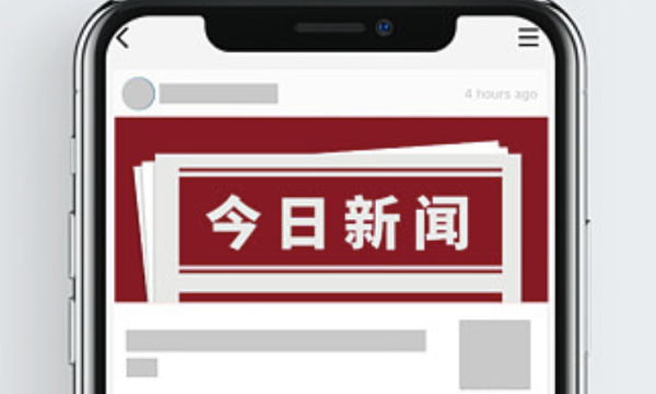 资本助力罗洋巴姆，高稳定性仪表领航工业智能化新征程