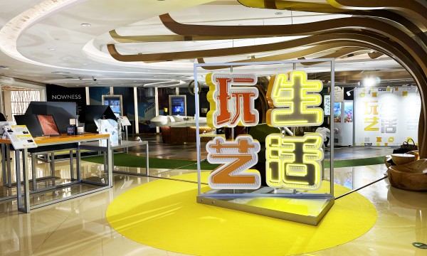 贸发局DesignInspire —「玩艺生活」展览隆重开幕 16位香港新生代艺术家作品亮相广州K11